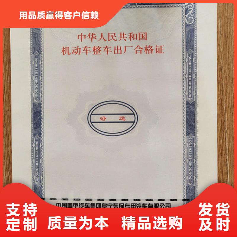 防伪培训视频-河南省周口市|太康|项城|濮阳|许昌|信阳|焦作防伪培训-鑫瑞格