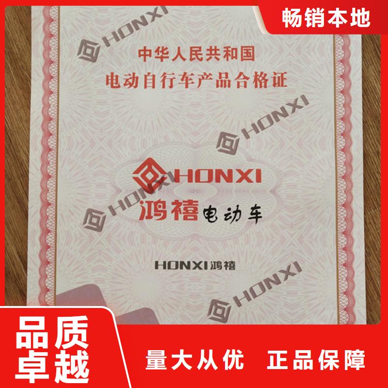 防伪培训视频-四川省甘孜市鑫瑞格防伪培训可服务区域新龙|理塘|阿坝|成都|遂宁|自贡|内江等