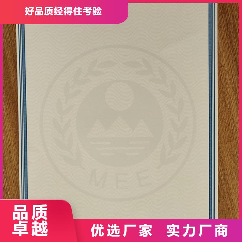 防伪培训视频-河南省周口市|太康|项城|濮阳|许昌|信阳|焦作防伪培训-鑫瑞格