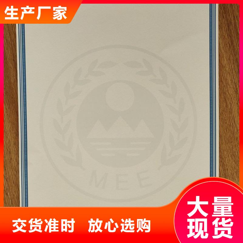 防伪培训视频-四川省甘孜市鑫瑞格防伪培训可服务区域新龙|理塘|阿坝|成都|遂宁|自贡|内江等