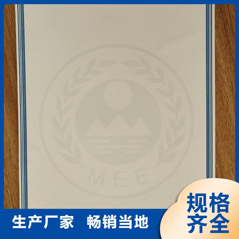 【机动车合格证,防伪培训厂家批发价】