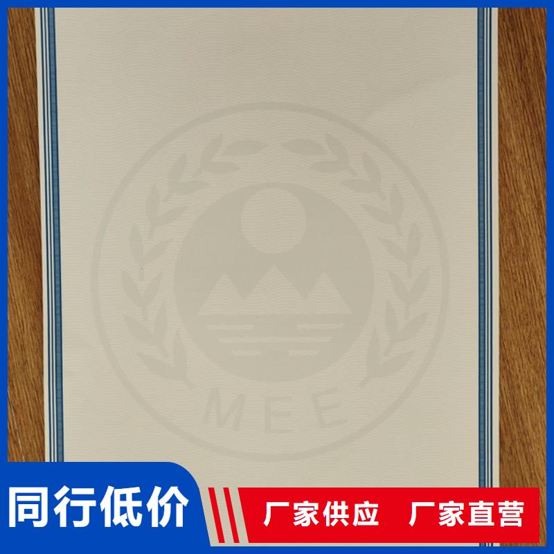 防伪培训视频-四川省甘孜市鑫瑞格防伪培训可服务区域新龙|理塘|阿坝|成都|遂宁|自贡|内江等