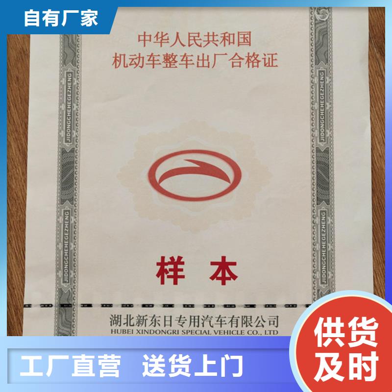 防伪培训视频-河南省周口市|太康|项城|濮阳|许昌|信阳|焦作防伪培训-鑫瑞格