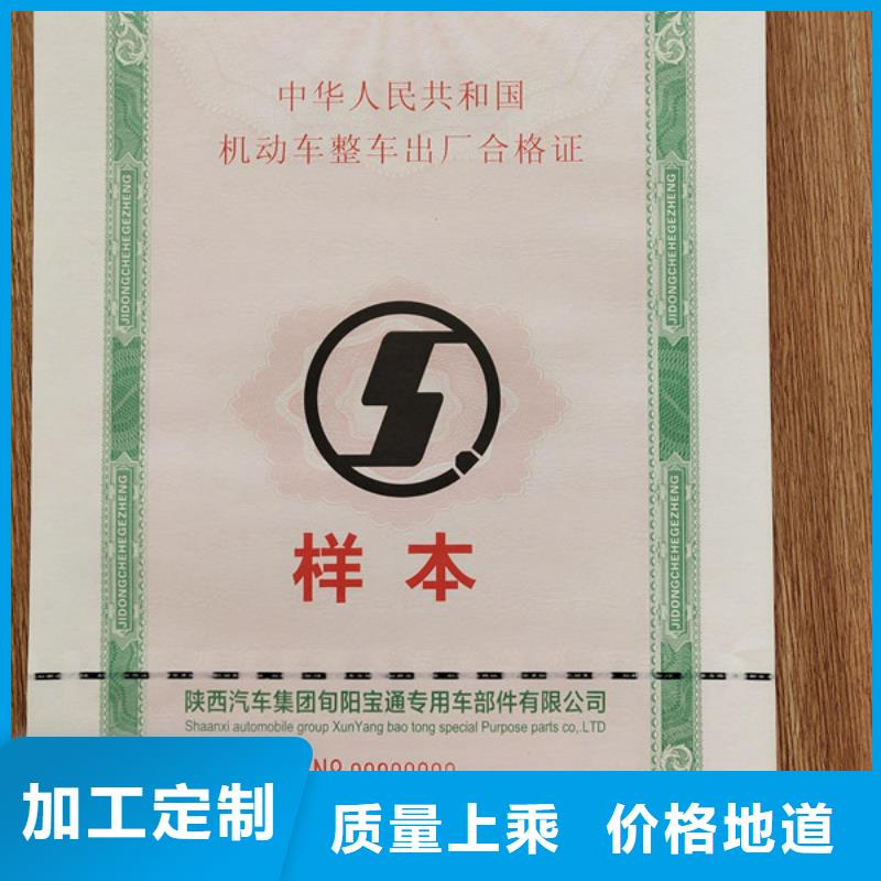 防伪培训视频-四川省甘孜市鑫瑞格防伪培训可服务区域新龙|理塘|阿坝|成都|遂宁|自贡|内江等