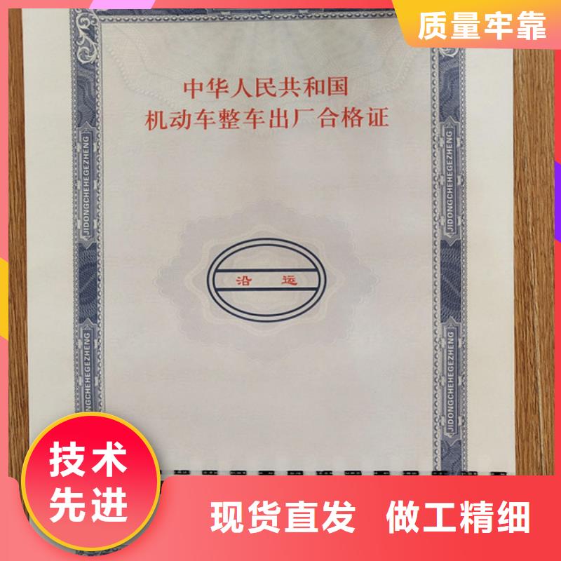 防伪培训视频-河南省周口市|太康|项城|濮阳|许昌|信阳|焦作防伪培训-鑫瑞格