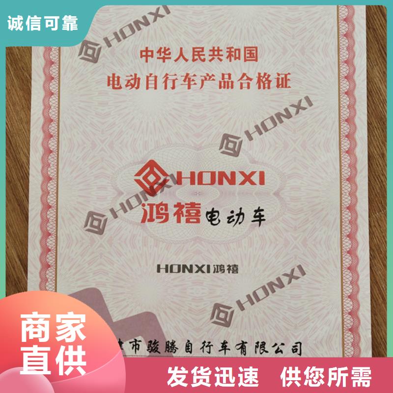防伪培训视频-河南省周口市|太康|项城|濮阳|许昌|信阳|焦作防伪培训-鑫瑞格