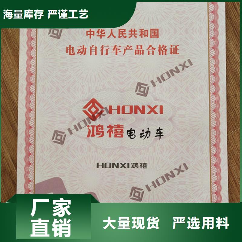 机动车合格证_食品经营许可证免费询价