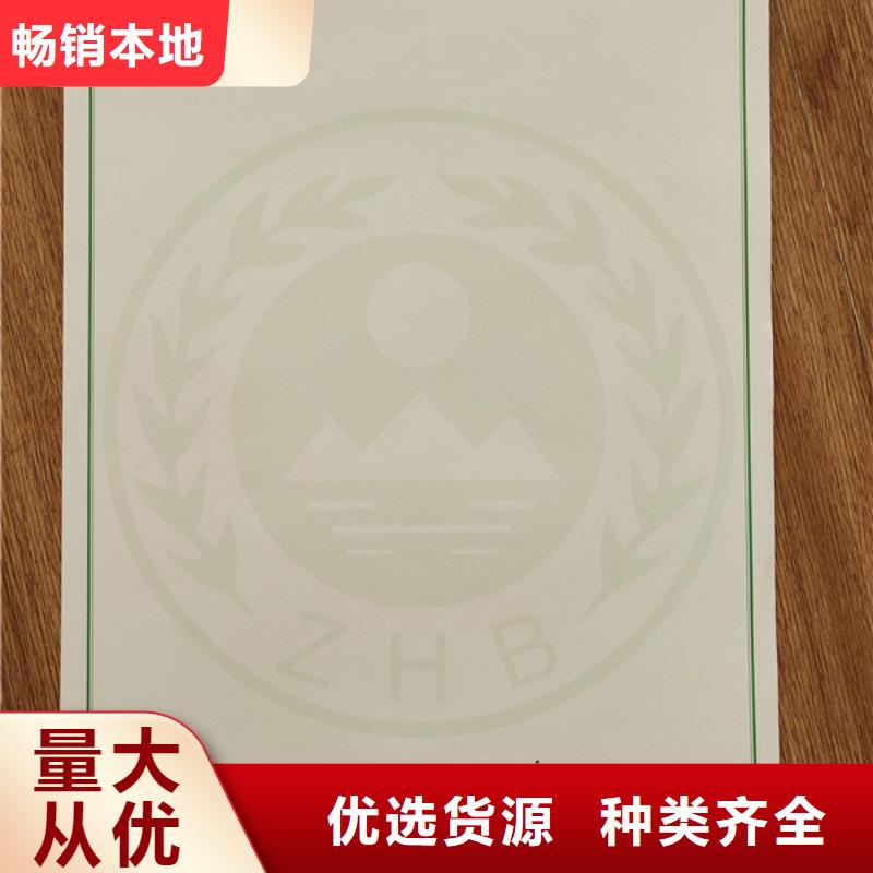 机动车合格证工作证制作印刷源头厂家量大价优