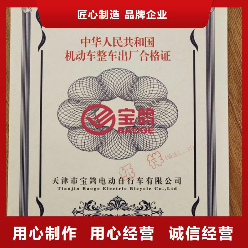 防伪培训视频-四川省甘孜市鑫瑞格防伪培训可服务区域新龙|理塘|阿坝|成都|遂宁|自贡|内江等