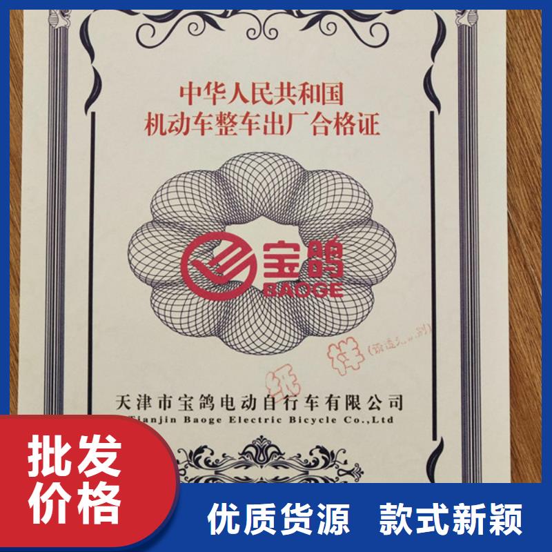 防伪培训视频-河南省周口市|太康|项城|濮阳|许昌|信阳|焦作防伪培训-鑫瑞格