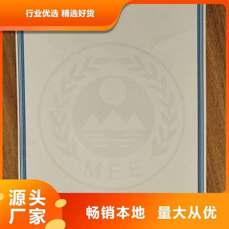 【机动车合格证,防伪培训厂家批发价】