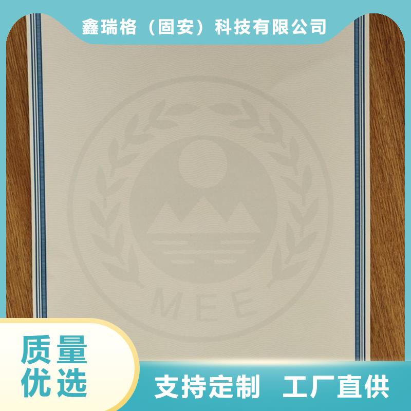 防伪培训视频-四川省甘孜市鑫瑞格防伪培训可服务区域新龙|理塘|阿坝|成都|遂宁|自贡|内江等