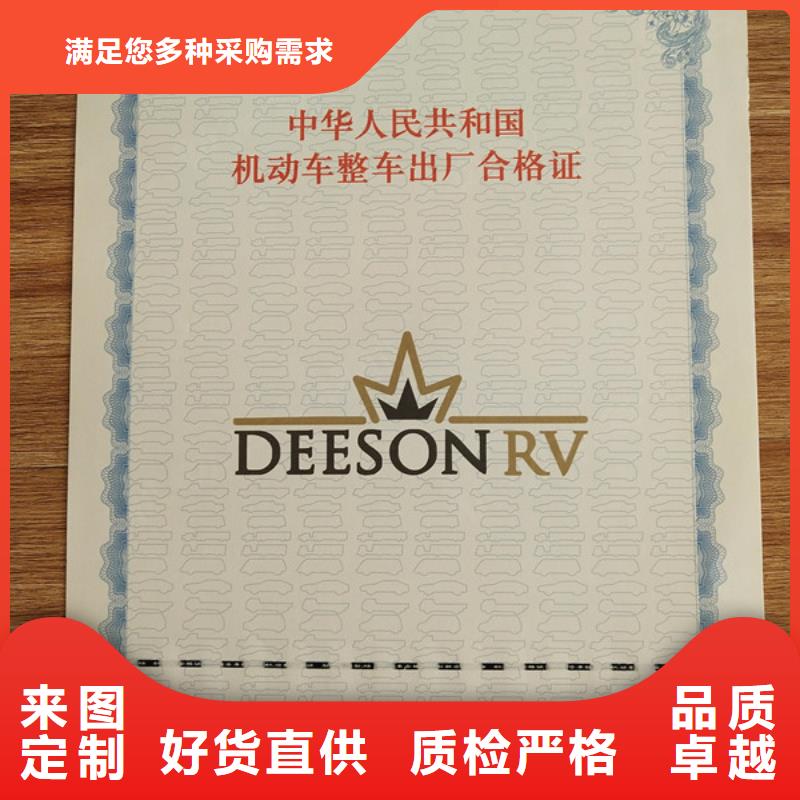 防伪培训视频-四川省甘孜市鑫瑞格防伪培训可服务区域新龙|理塘|阿坝|成都|遂宁|自贡|内江等