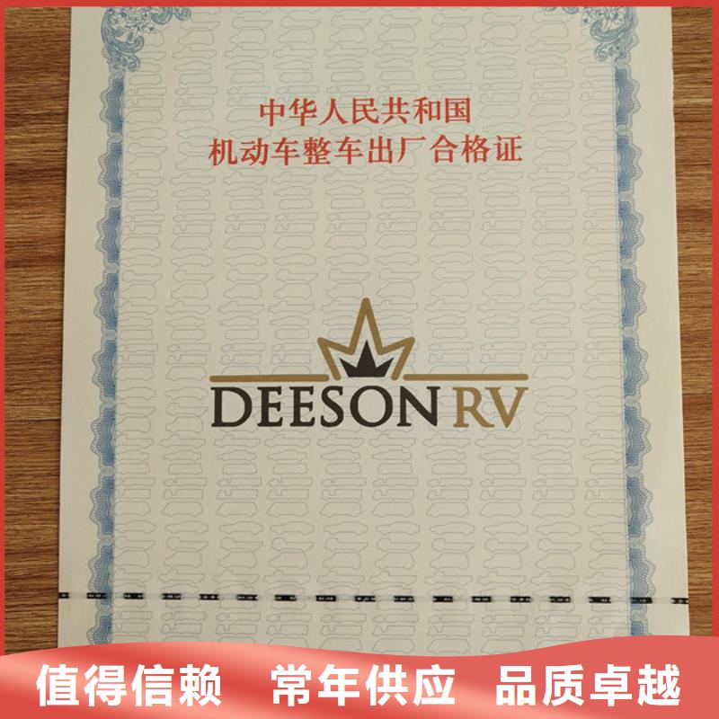 防伪培训视频-河南省周口市|太康|项城|濮阳|许昌|信阳|焦作防伪培训-鑫瑞格