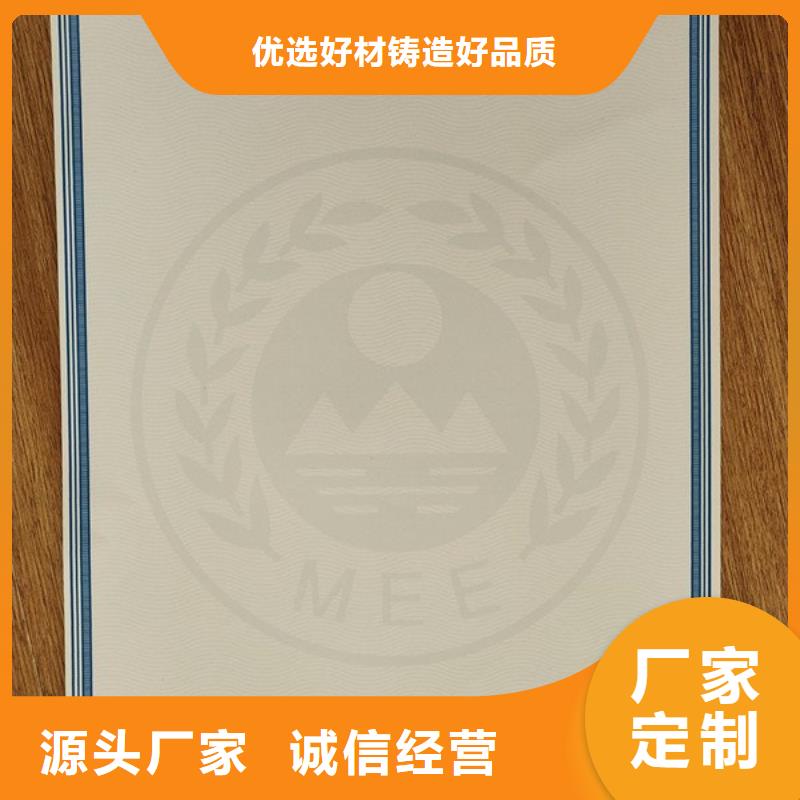 防伪培训视频-四川省甘孜市鑫瑞格防伪培训可服务区域新龙|理塘|阿坝|成都|遂宁|自贡|内江等