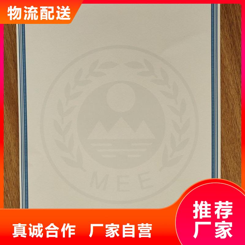 防伪培训视频-河南省周口市|太康|项城|濮阳|许昌|信阳|焦作防伪培训-鑫瑞格