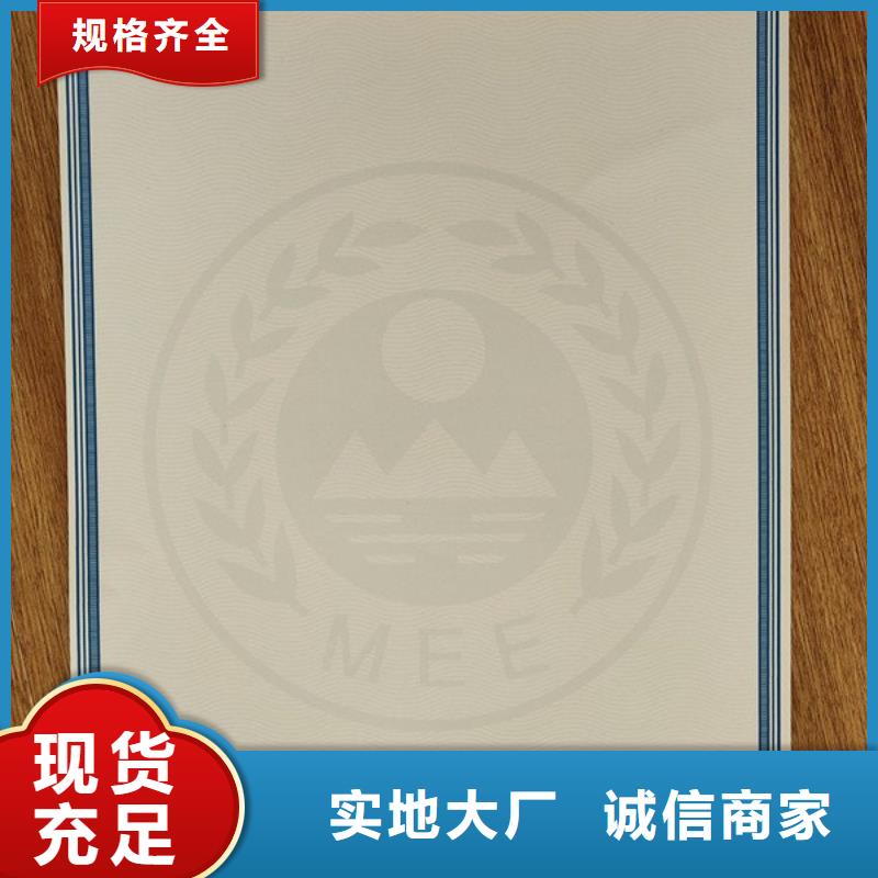机动车合格证_防伪培训实力工厂