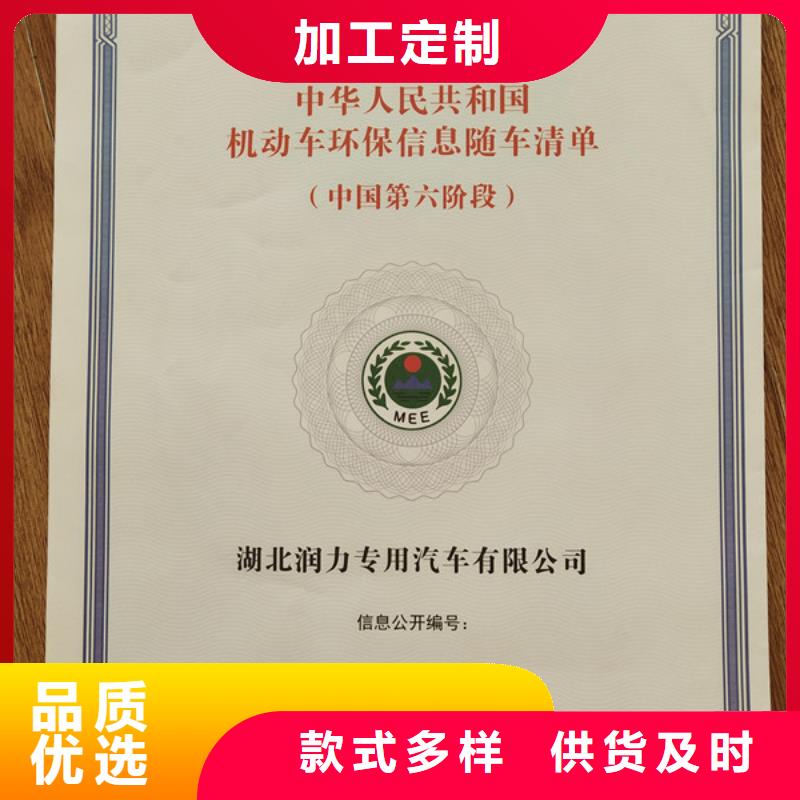防伪培训视频-河南省周口市|太康|项城|濮阳|许昌|信阳|焦作防伪培训-鑫瑞格