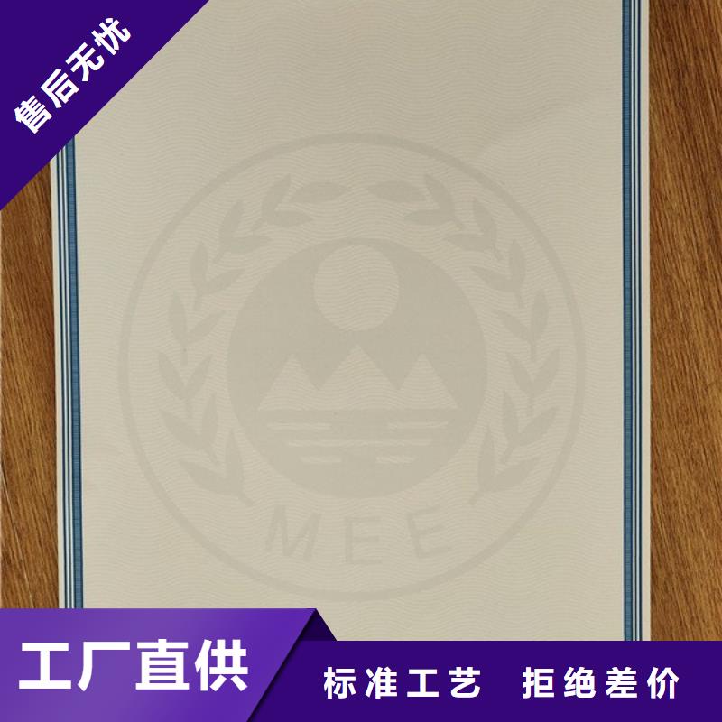 机动车合格证_防伪培训实力工厂