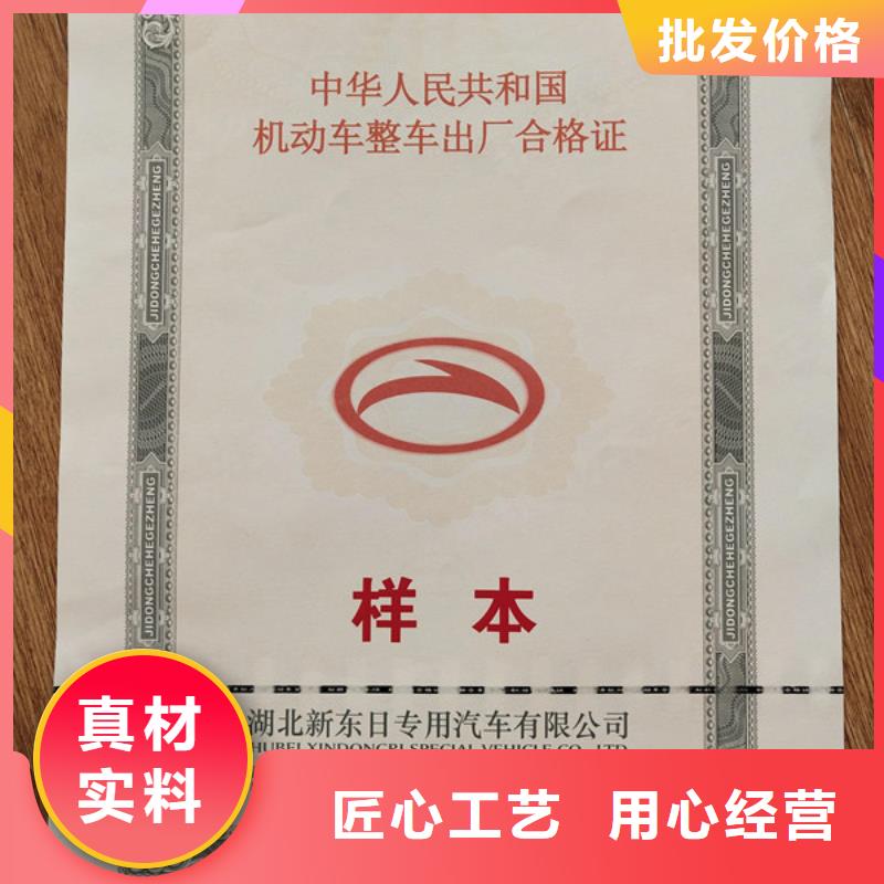 防伪培训视频-河南省周口市|太康|项城|濮阳|许昌|信阳|焦作防伪培训-鑫瑞格
