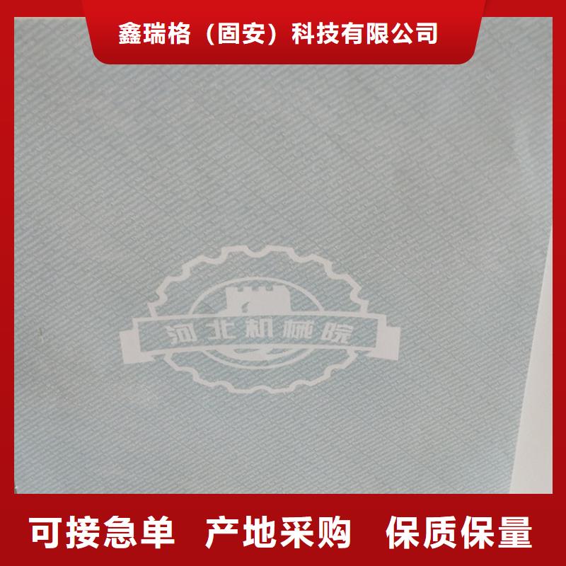防伪培训视频-防伪培训|阿里市|改则|格尔|昌都|山南|林芝|日喀则