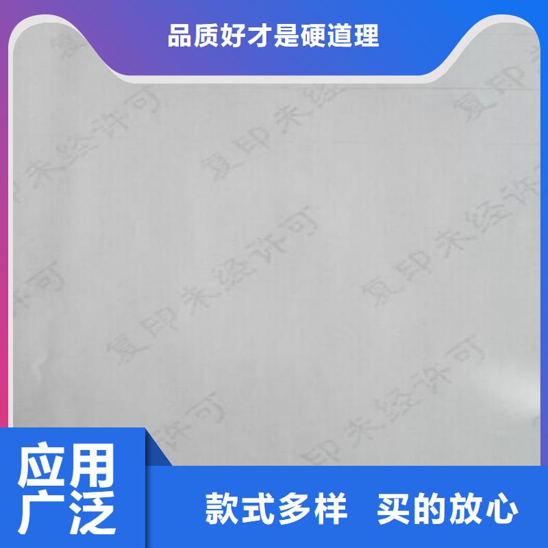 防伪培训视频-防伪培训|阿里市|改则|格尔|昌都|山南|林芝|日喀则
