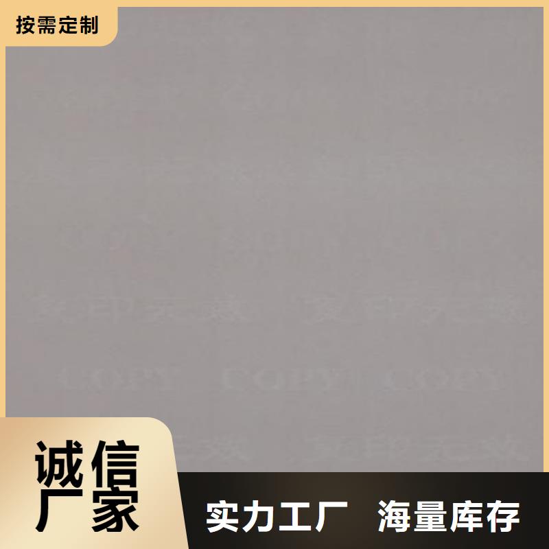 防伪培训视频-防伪培训|阿里市|改则|格尔|昌都|山南|林芝|日喀则