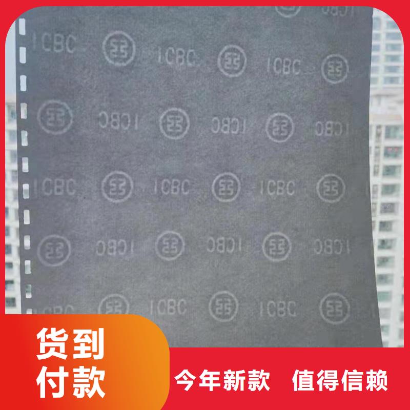 防伪培训视频-防伪培训-鑫瑞格()科技(扬州市分公司)服务区域仪征|广陵|南通|南京|镇江|宿迁
