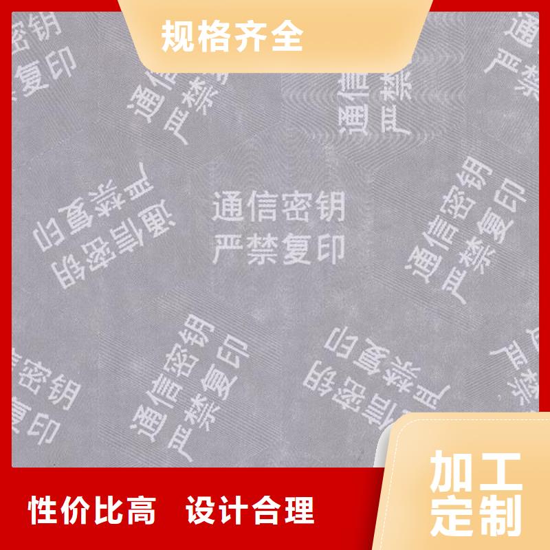防伪培训视频-防伪培训|阿里市|改则|格尔|昌都|山南|林芝|日喀则