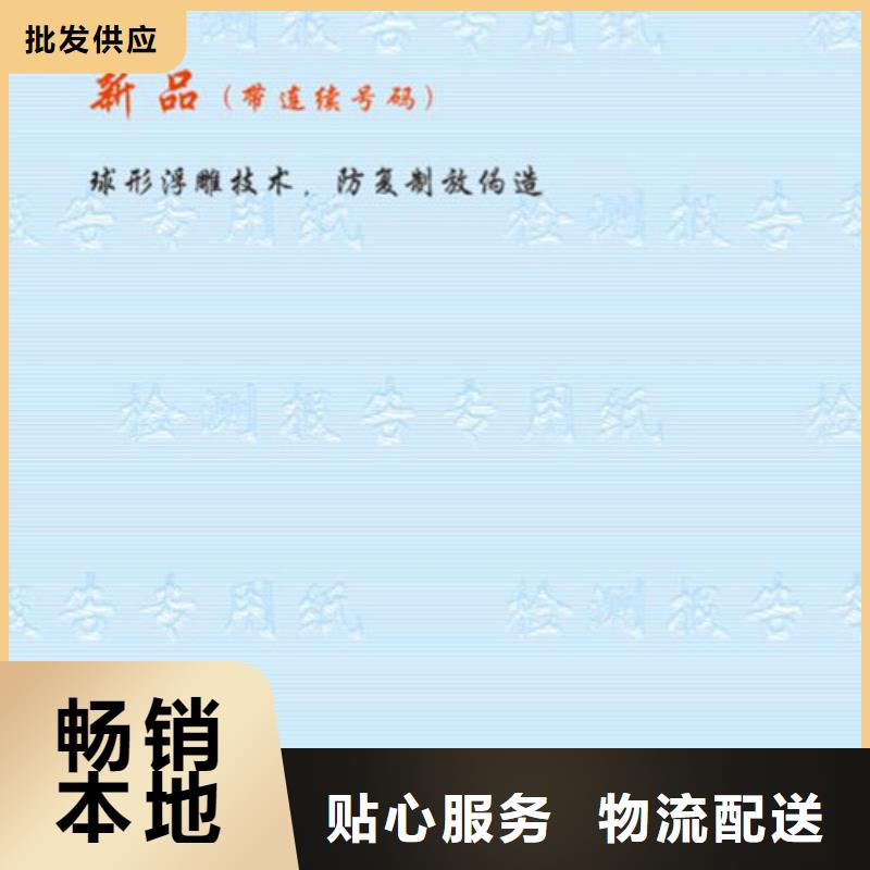 防伪培训视频-广西省柳州市|城中|柳城|桂林|防城港|梧州|南宁|钦州防伪培训-鑫瑞格