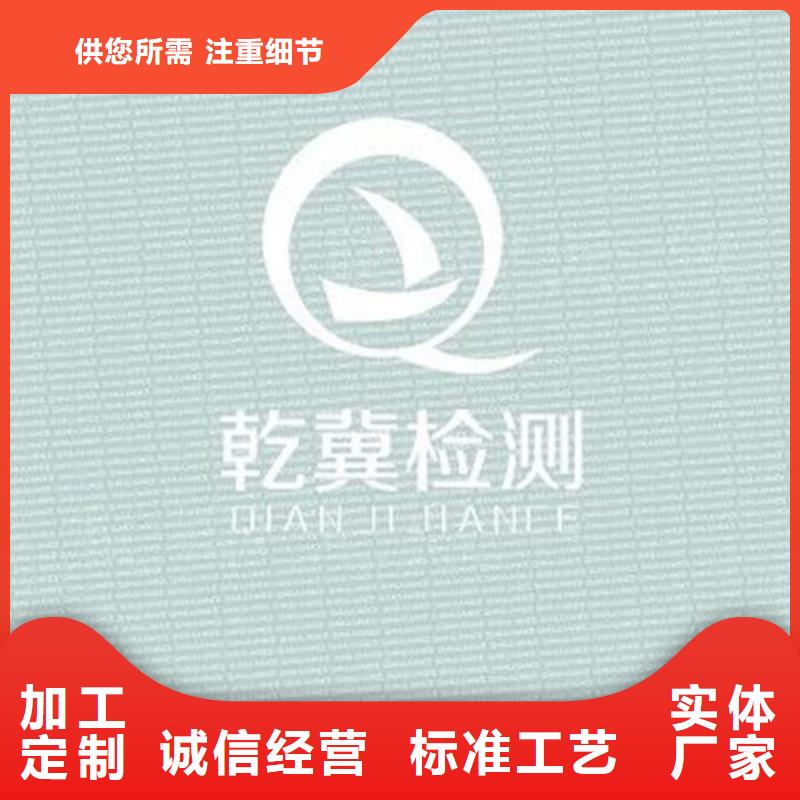 底纹纸张防伪水票印刷制做品质可靠