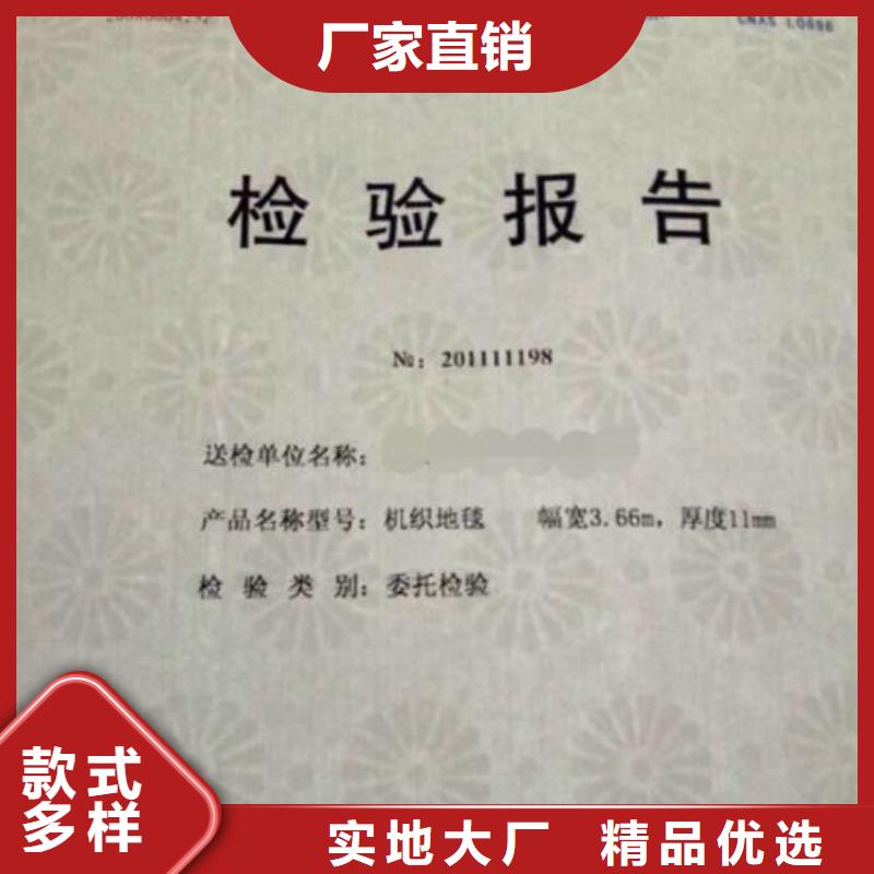 防伪培训视频-防伪培训|阿里市|改则|格尔|昌都|山南|林芝|日喀则