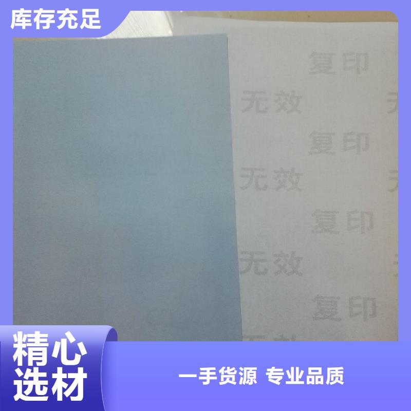 防伪培训视频-防伪培训-鑫瑞格()科技(扬州市分公司)服务区域仪征|广陵|南通|南京|镇江|宿迁