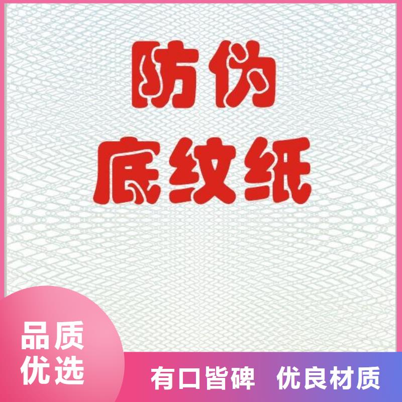 防伪培训视频-防伪培训-鑫瑞格()科技(扬州市分公司)服务区域仪征|广陵|南通|南京|镇江|宿迁