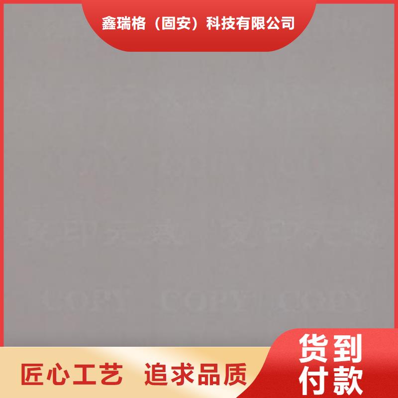 底纹纸张防伪水票印刷制做品质可靠