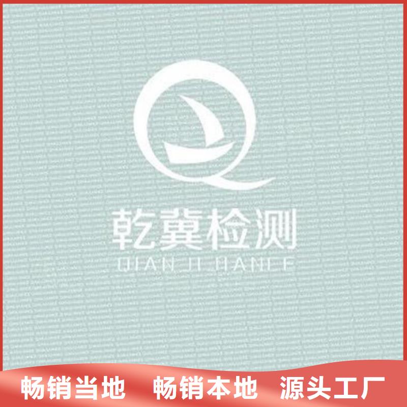 底纹纸张防伪水票印刷制做品质可靠