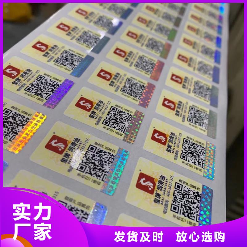标签食品经营许可证的简单介绍