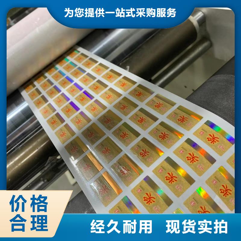 防伪培训视频-防伪培训-湖南省株洲市芦淞|茶陵|湘西|怀化|娄底|益阳【本地】公司
