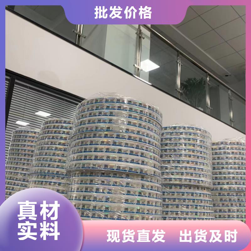 防伪培训视频-防伪培训-鑫瑞格()科技(广东省分公司)服务区域梅州|潮州|汕尾|河源|东莞