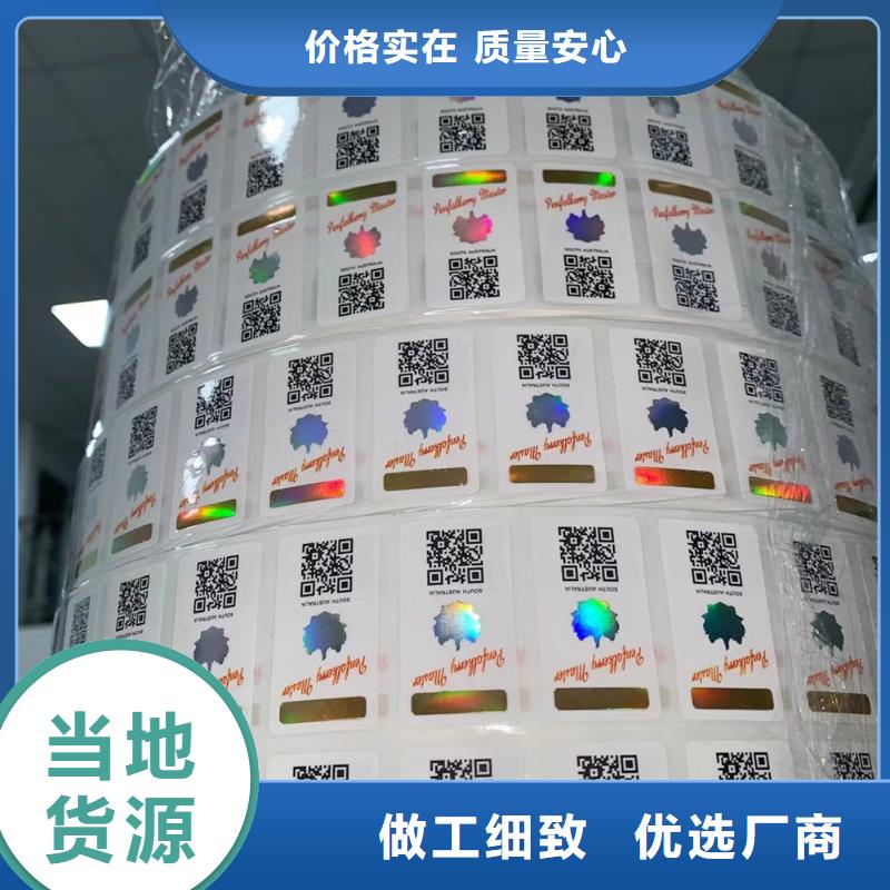 防伪培训视频-防伪培训-广东省广州市黄埔|萝岗|云浮|湛江|汕头|江门|惠州(附近)服务商