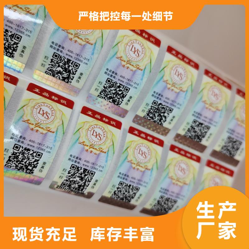 防伪培训视频-防伪培训-湖南省株洲市芦淞|茶陵|湘西|怀化|娄底|益阳【本地】公司