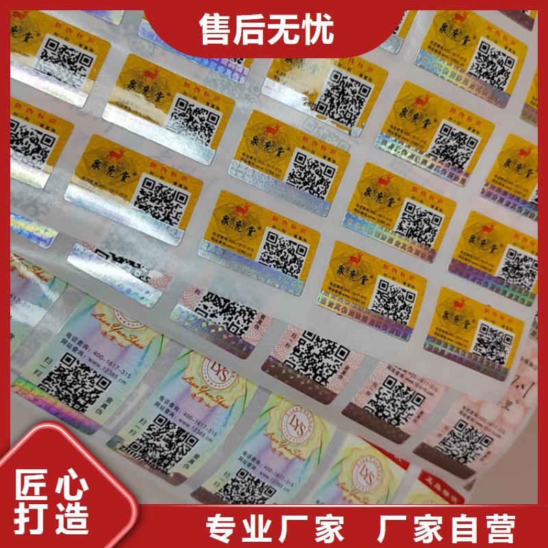防伪培训视频-防伪培训-湖南省株洲市芦淞|茶陵|湘西|怀化|娄底|益阳【本地】公司