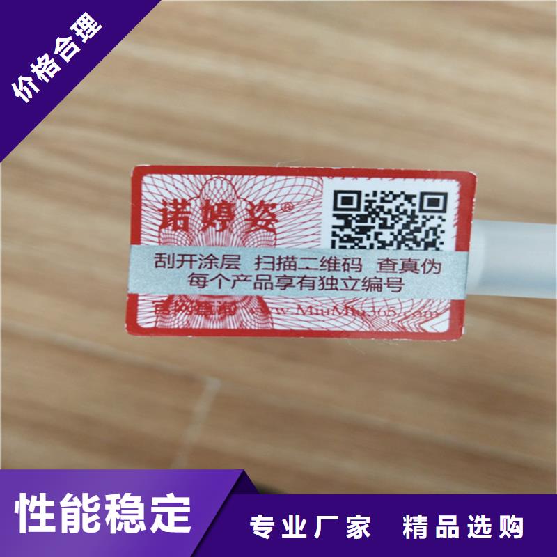 防伪培训视频-防伪培训-广东省广州市黄埔|萝岗|云浮|湛江|汕头|江门|惠州(附近)服务商
