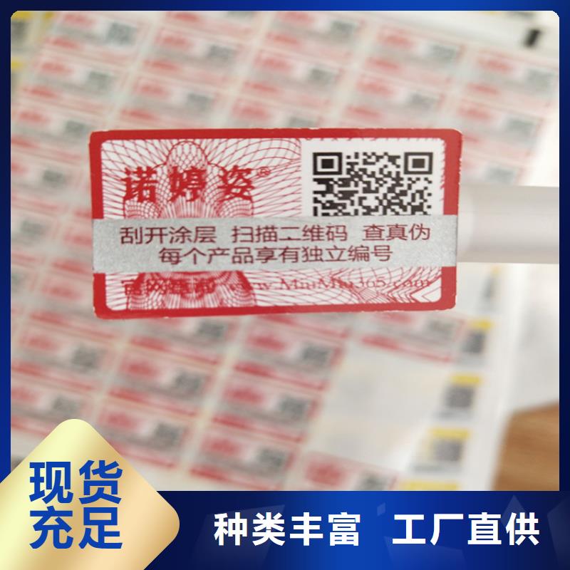 标签工作证制作厂家货源