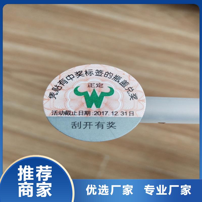 标签食品经营许可证的简单介绍