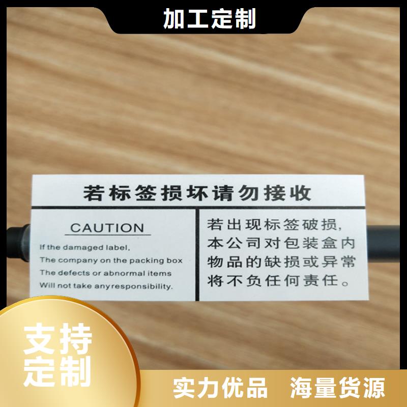 防伪培训视频-防伪培训-鑫瑞格()科技(广东省分公司)服务区域梅州|潮州|汕尾|河源|东莞