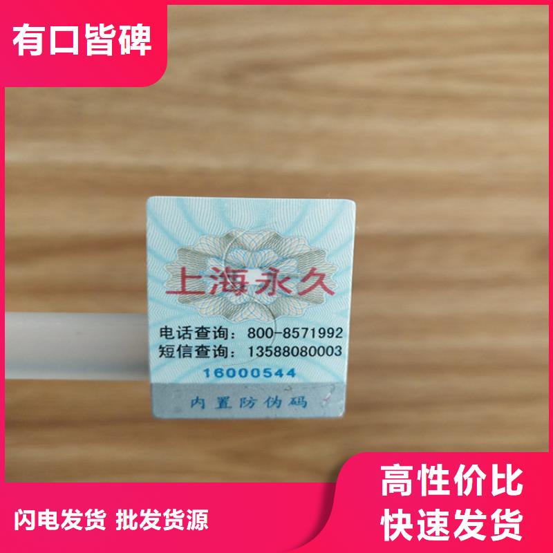 防伪培训视频-防伪培训-湖南省株洲市芦淞|茶陵|湘西|怀化|娄底|益阳【本地】公司