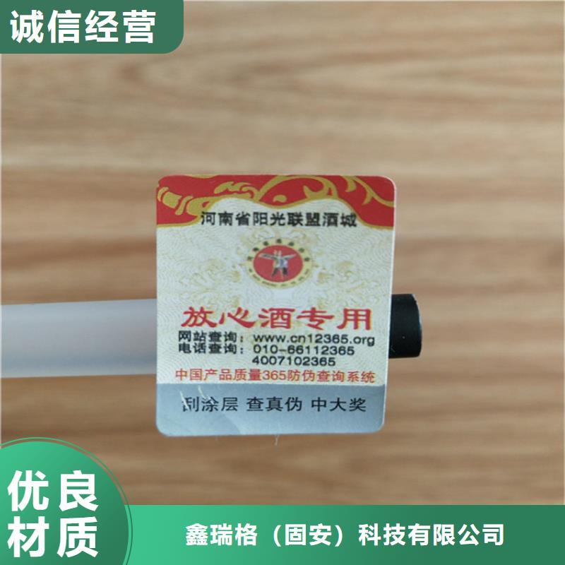 防伪培训视频-防伪培训-广东省广州市黄埔|萝岗|云浮|湛江|汕头|江门|惠州(附近)服务商
