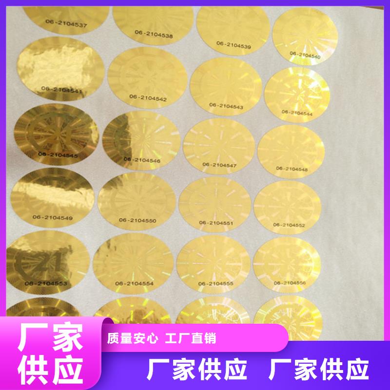 标签工作证制作厂家货源