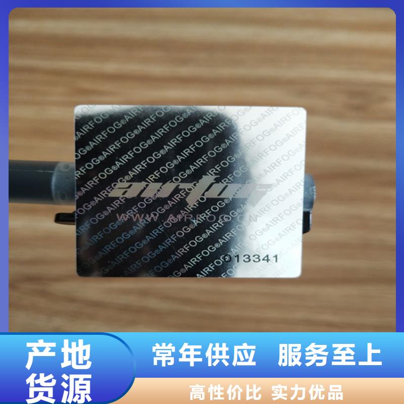 标签食品经营许可证的简单介绍